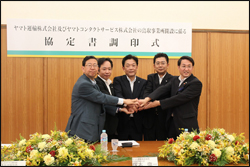 �����󎮂̗l�q��