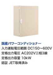 ���Y�p���[�R���f�B�V���i�[