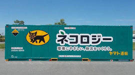 g}guhhSRei̐VfUCɍ߂z