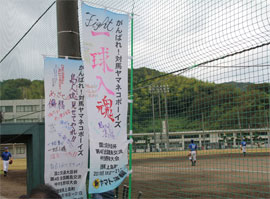 �����b�q���̋��^�ɂ���