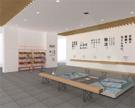 �W���z�[��