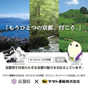 uЂƂ̋sAsBv`[tɂIWiXebJ[