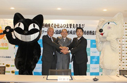 ���������c�[���Y�����c�� �����\�����A����s �ؑ��s���A���}�g�^�A ���R��ǎx�X��