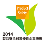 2014���i���S�΍��D�Ǌ�ƕ\��