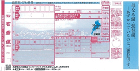 ���i�΂�w�i�ɂ��������n�����