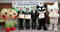 ������Ȗ،� �����n�L�����N�^�[�́u�Ƃ��܂邭��v�A���c���m���A���}�g�^�A�@���q��ǎx�X���A�c���x�В��A���}�g�^�A�̃L�����N�^�[�u�N���l�R�A�V���l�R�v