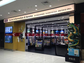 ۋ`Tourist Information  Service