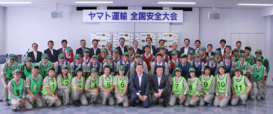 ���� �T �В��i�O�i�������j�ƘJ���g�� �X�� ���� �������s�ψ����i�O�i�����E�j���͂񂾏o��Z�[���X�h���C�o�[�̋L�O�B�e