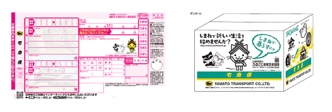 �������I���W�i���f�U�C���̂����n�����Ƒ�}��BOX