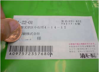 u`邭®vZ▼OARCŊȒPɏ܂B