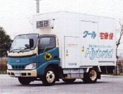 世界初「ハイブリット集配車」テスト導入のお知らせ