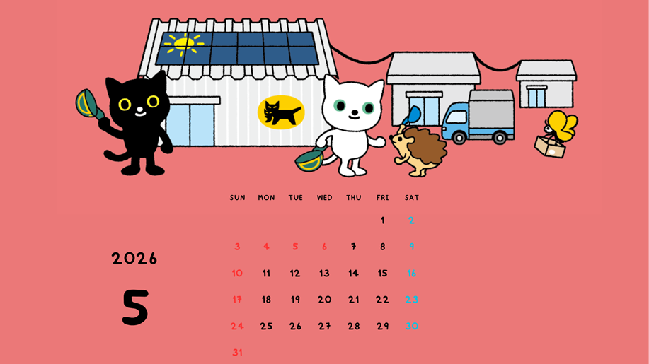 オリジナル壁紙のサムネイル画像