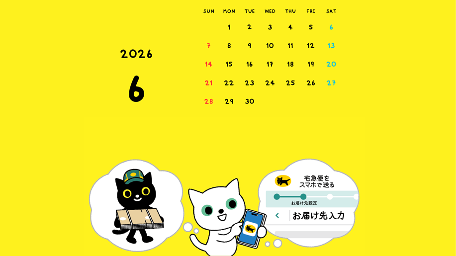 オリジナル壁紙のサムネイル画像