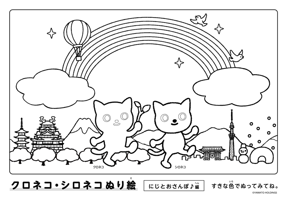 塗り絵のサムネイル画像