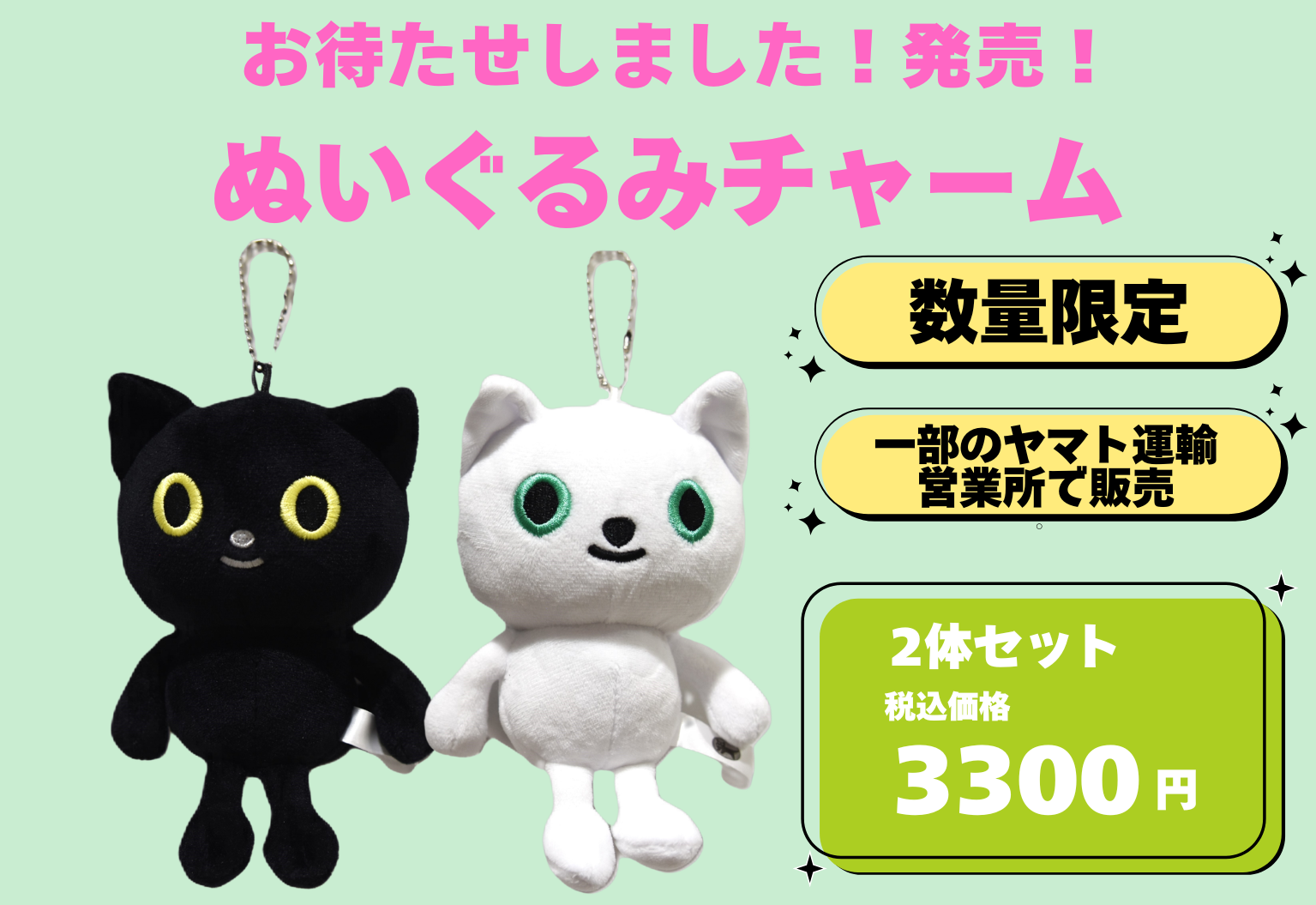 ニュースのサムネイル画像